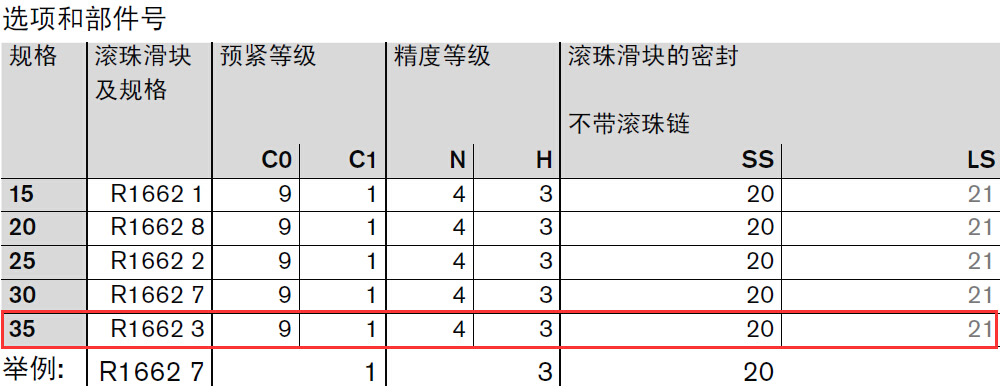 R166239420圖紙2.jpg