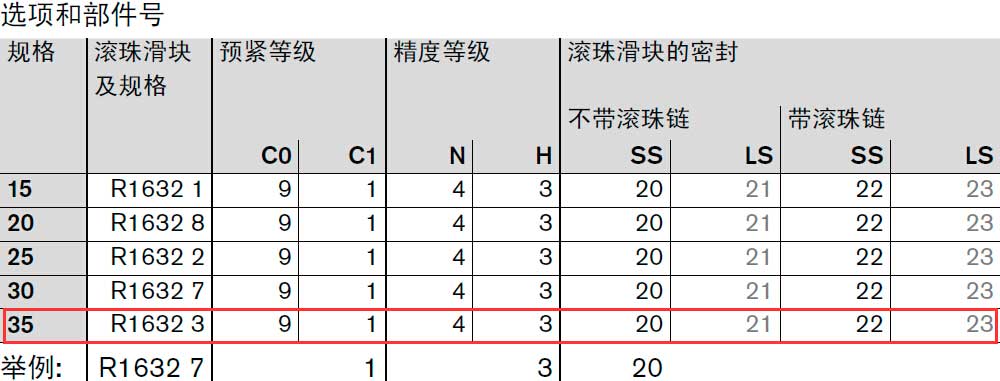 R163239420圖紙2.jpg