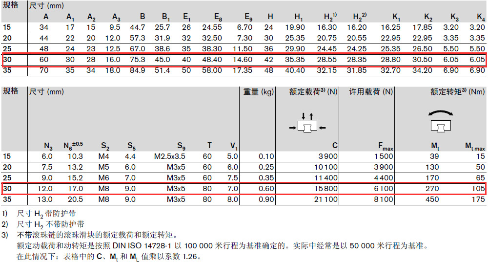 R166271420圖紙1.jpg