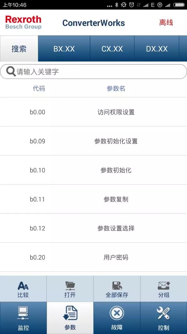 5.26新聞圖紙4.webp.jpg