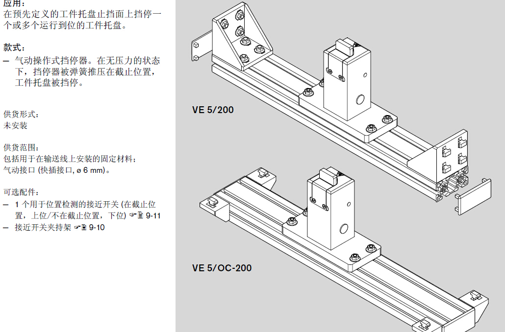 3842998577 TS5分離器 結(jié)構(gòu)圖