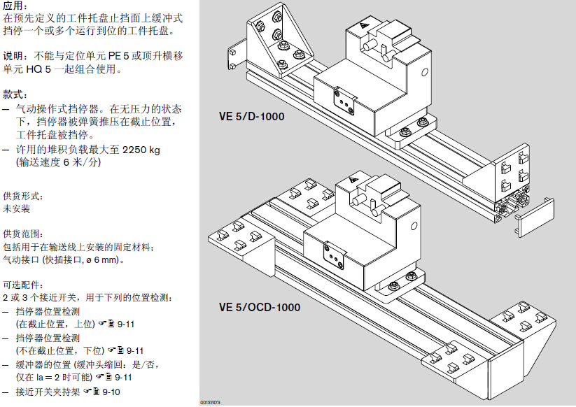 3842998579 TS5分離器 結(jié)構(gòu)圖