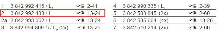 3842992438 導(dǎo)向型材 結(jié)構(gòu)圖