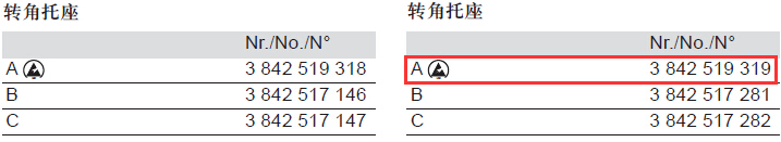 3842519319 角托座30*30 結(jié)構(gòu)圖