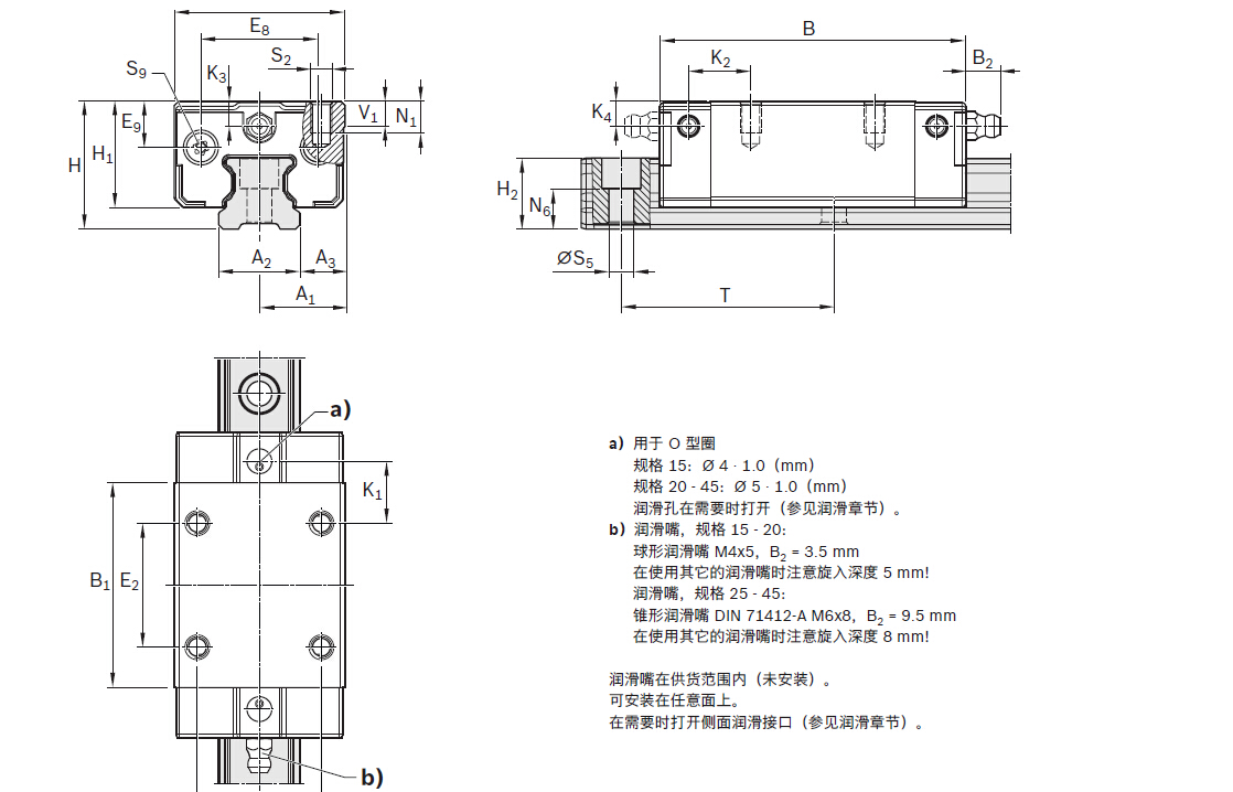 205C71420滾珠滑塊205C系列 結(jié)構(gòu)圖
