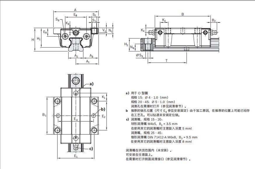 德國力士樂R205A71420結(jié)構(gòu)圖