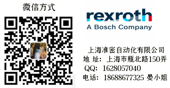 博世力士樂滑塊R165181420
