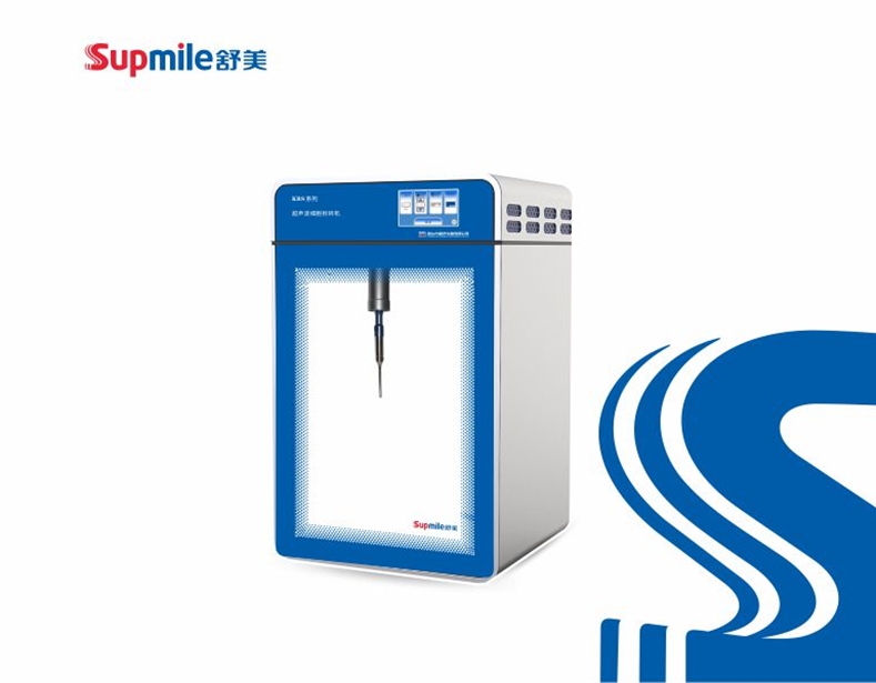 KBS-650一體式超聲波細(xì)胞粉碎機