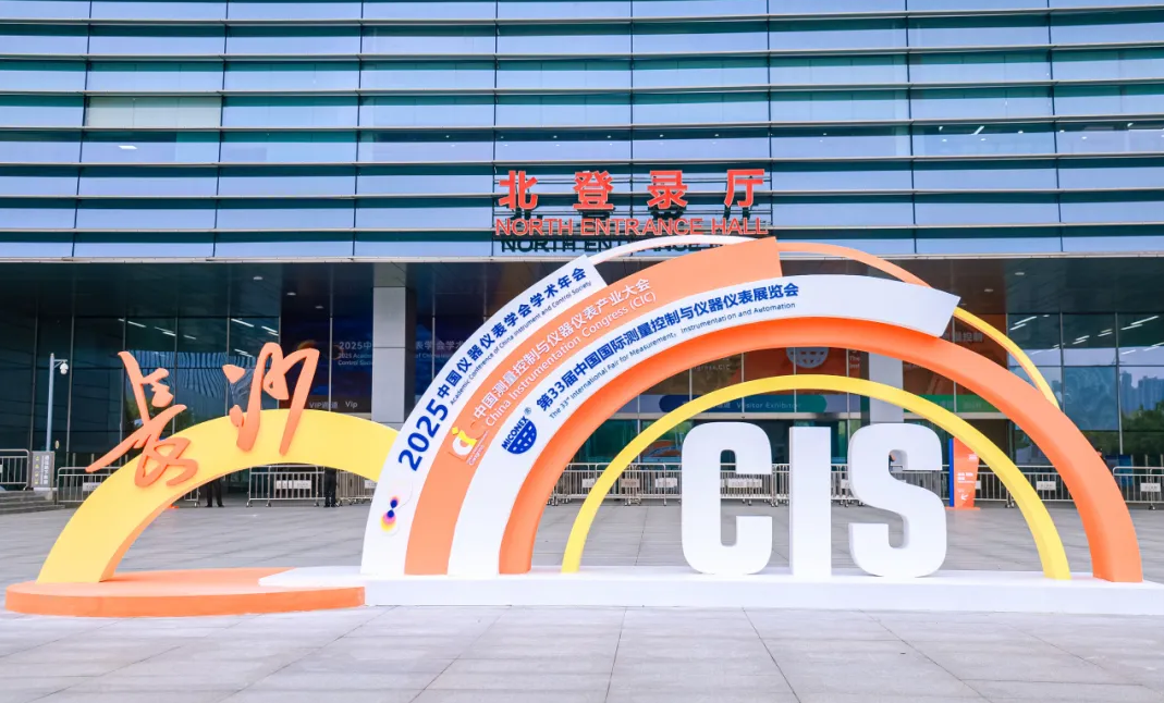 新技術(shù)，新產(chǎn)品，昆山超聲硬核亮相長(zhǎng)沙多國(guó)儀器儀表展！